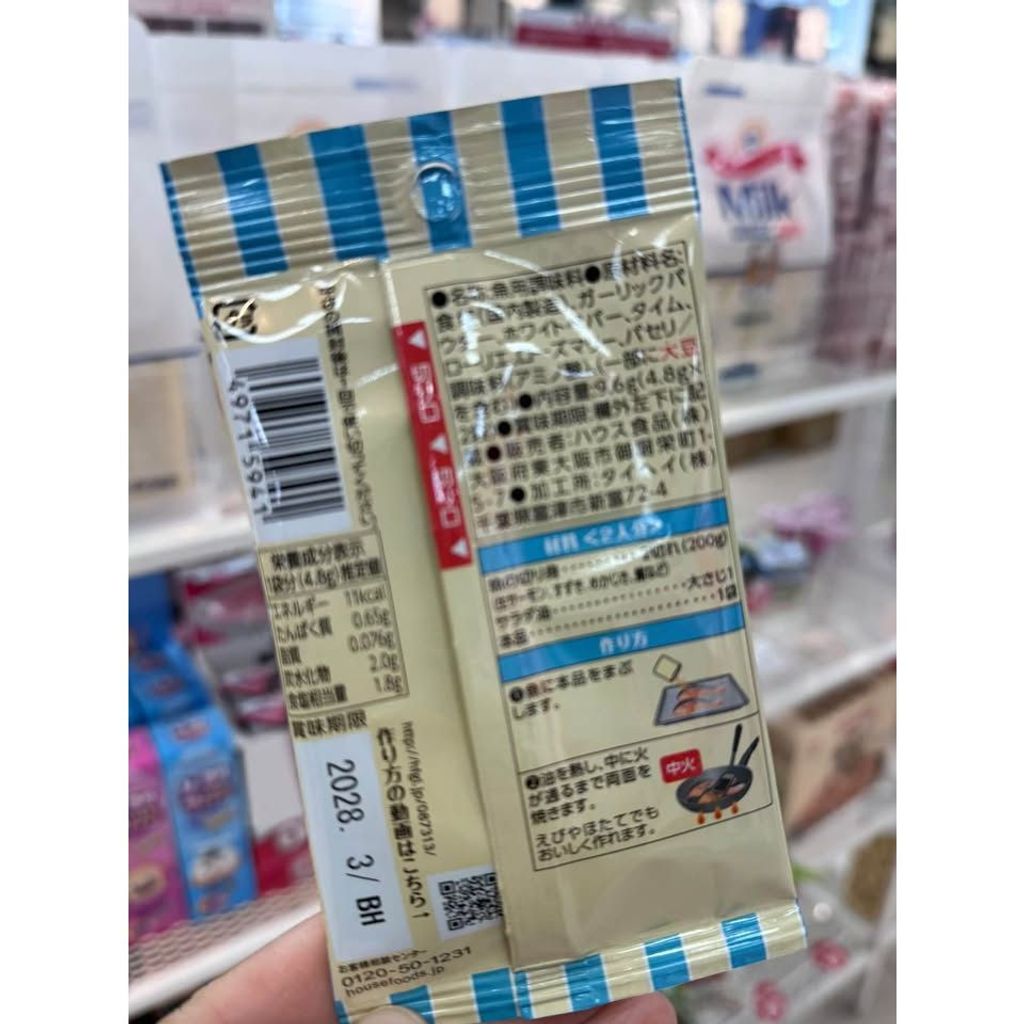 sg-11134275-8259w-mt59kd7zc9341b