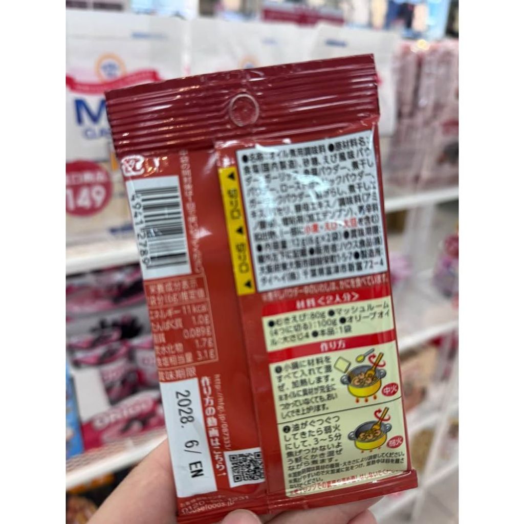 sg-11134275-8259r-mt59kd6g1ssn5e