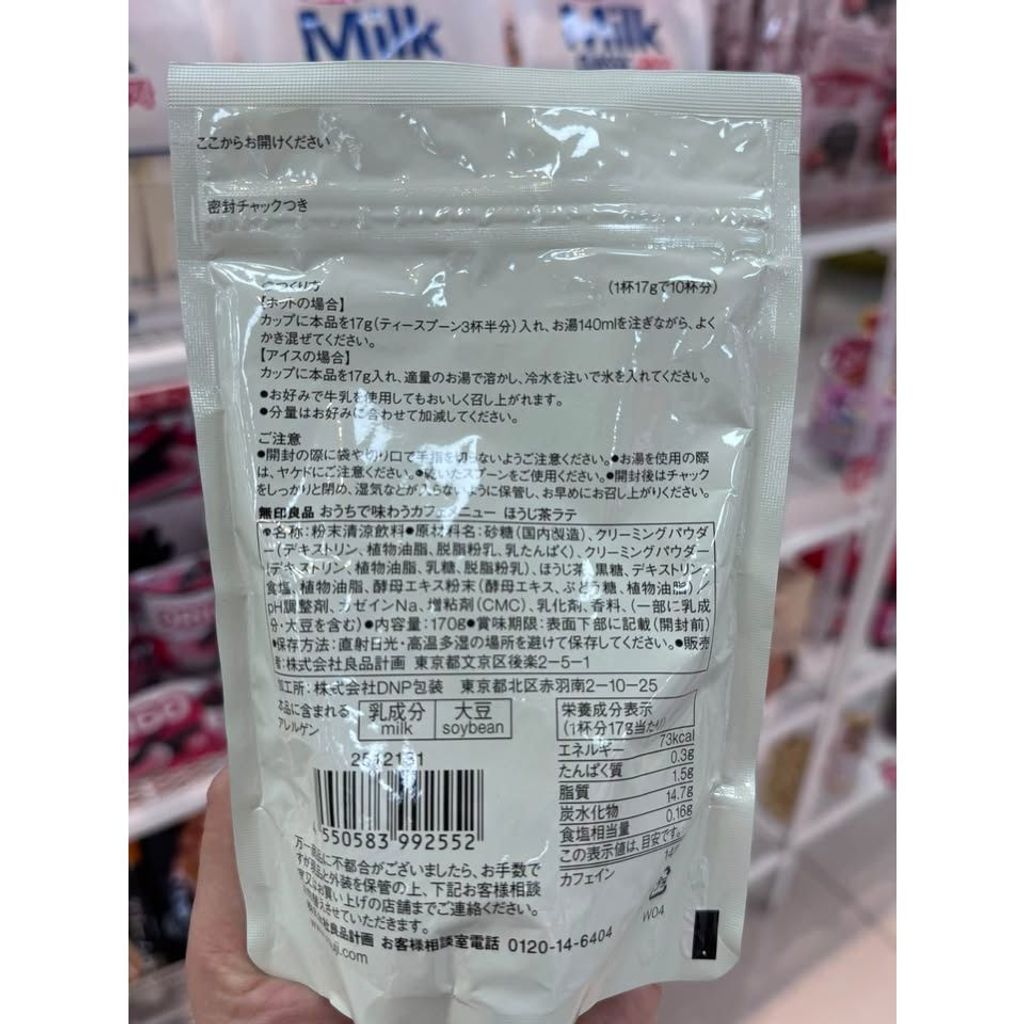 sg-11134275-825b1-mt59kd1z7thk1f
