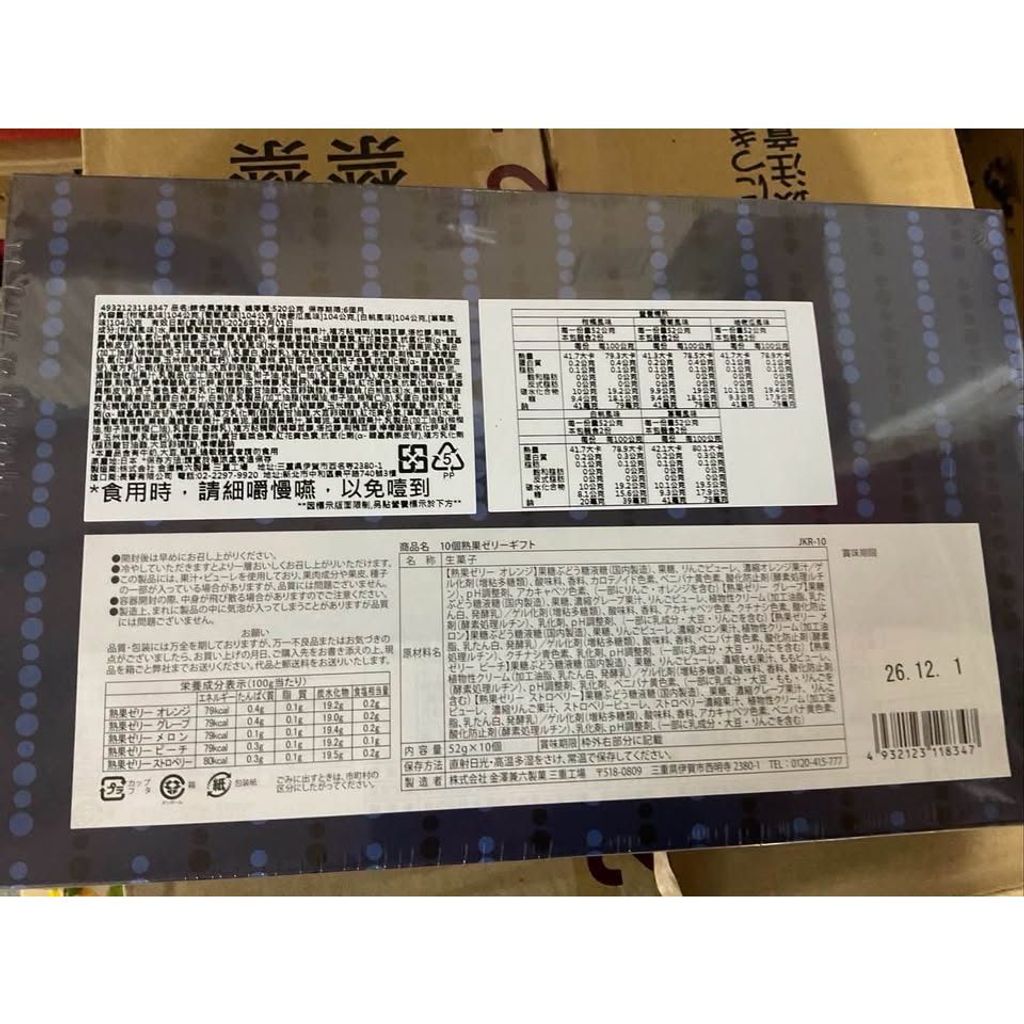 sg-11134275-825aw-mt6dzbplpreo89
