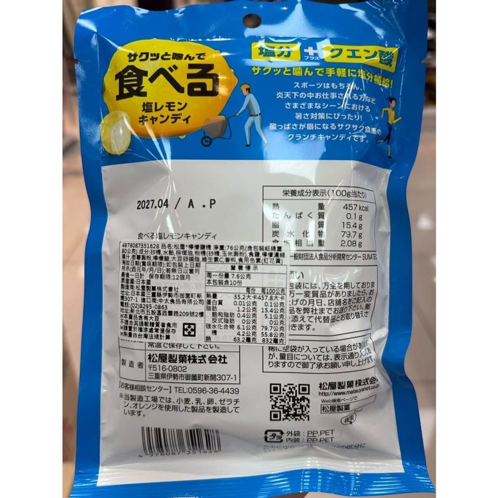 sg-11134275-8258n-mt6dzbl6aayyee