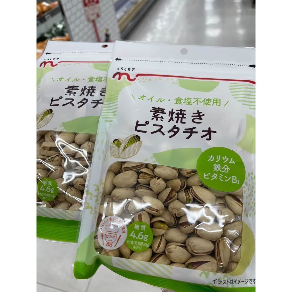 sg-11134275-825a2-mtxfx46xz0uif9