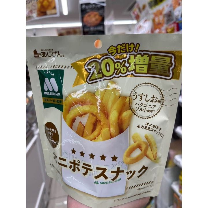 sg-11134275-825an-mtxfx37y3tvo43