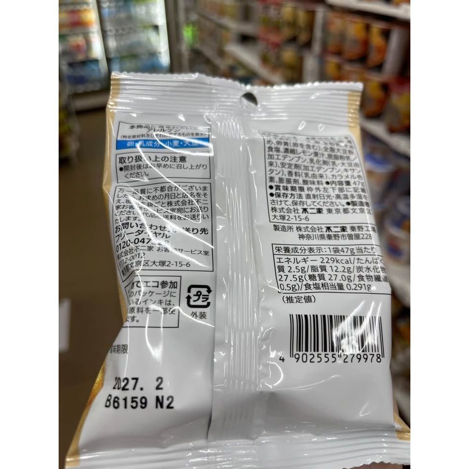 sg-11134275-82593-mtxfx48m6f4698