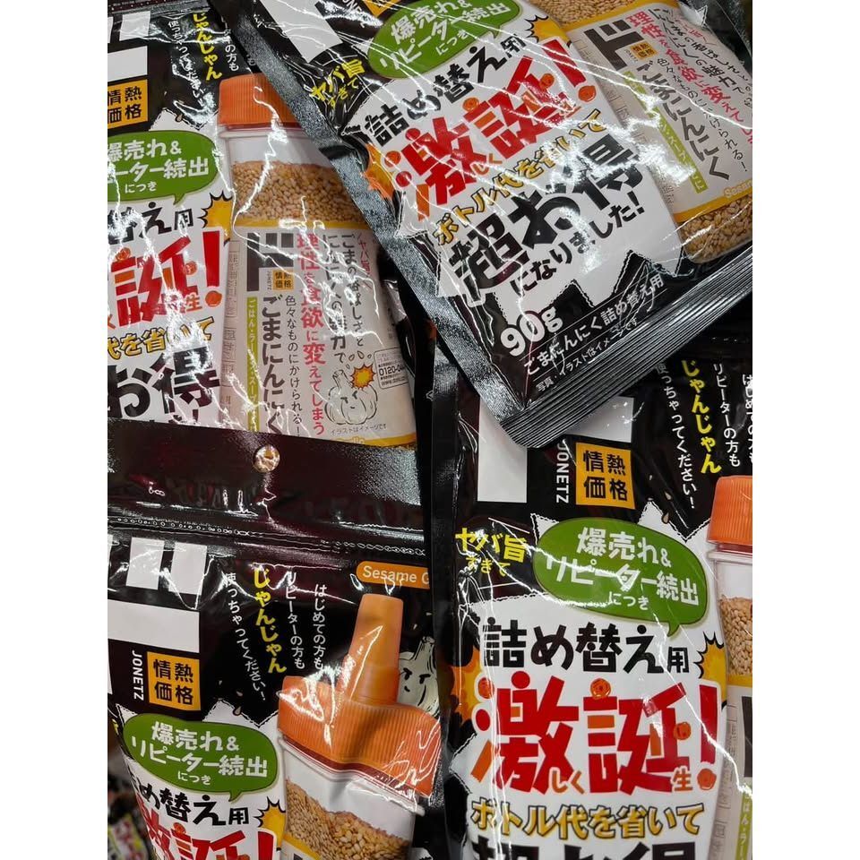 sg-11134275-825a6-muj2909d9kaw61