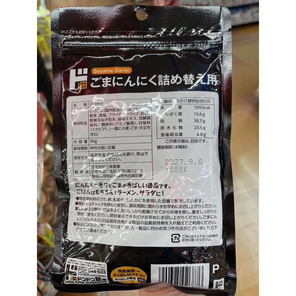 sg-11134275-82584-muj290xrylfu9e