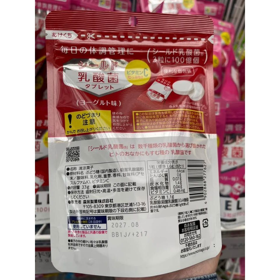 sg-11134275-825b0-muj2910qeio221