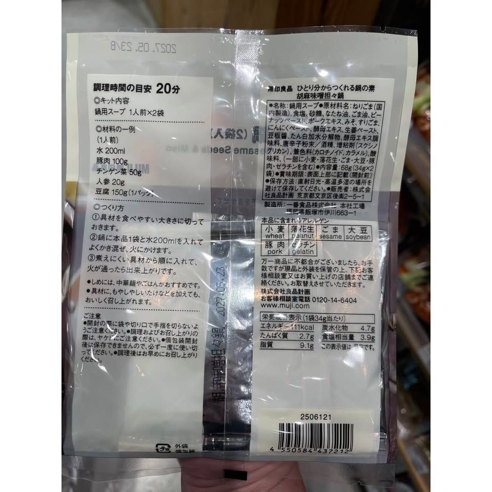 sg-11134275-82587-muj291ho6ney75