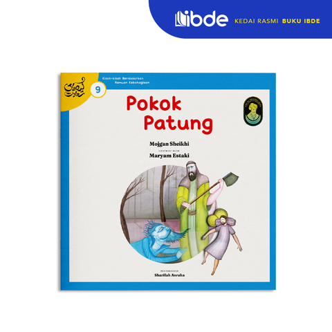 KS9 Pokok Patung A