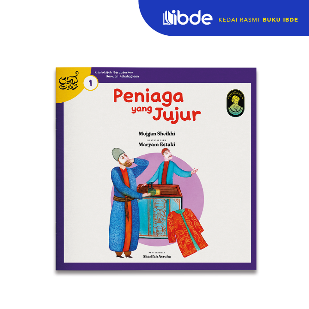 KS1 Peniaga yang Jujur A