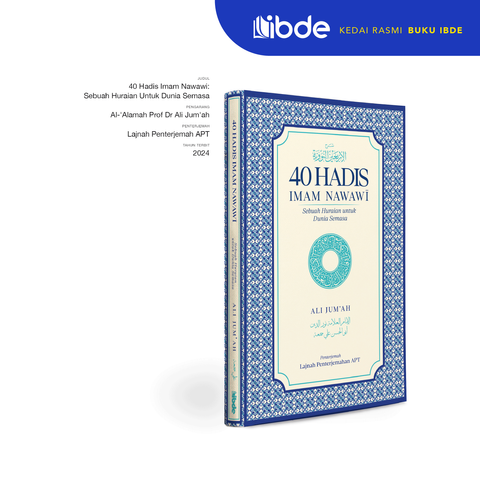 40 Hadis B