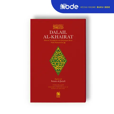 Dalail (Edisi Pelajar)_Mokap A