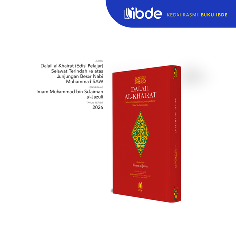Dalail (Edisi Pelajar)_Mokap B