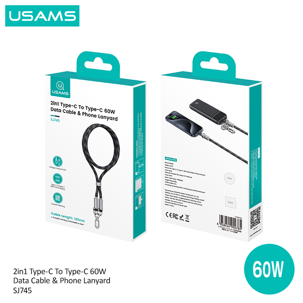 Lanyard (SJ745) (4)