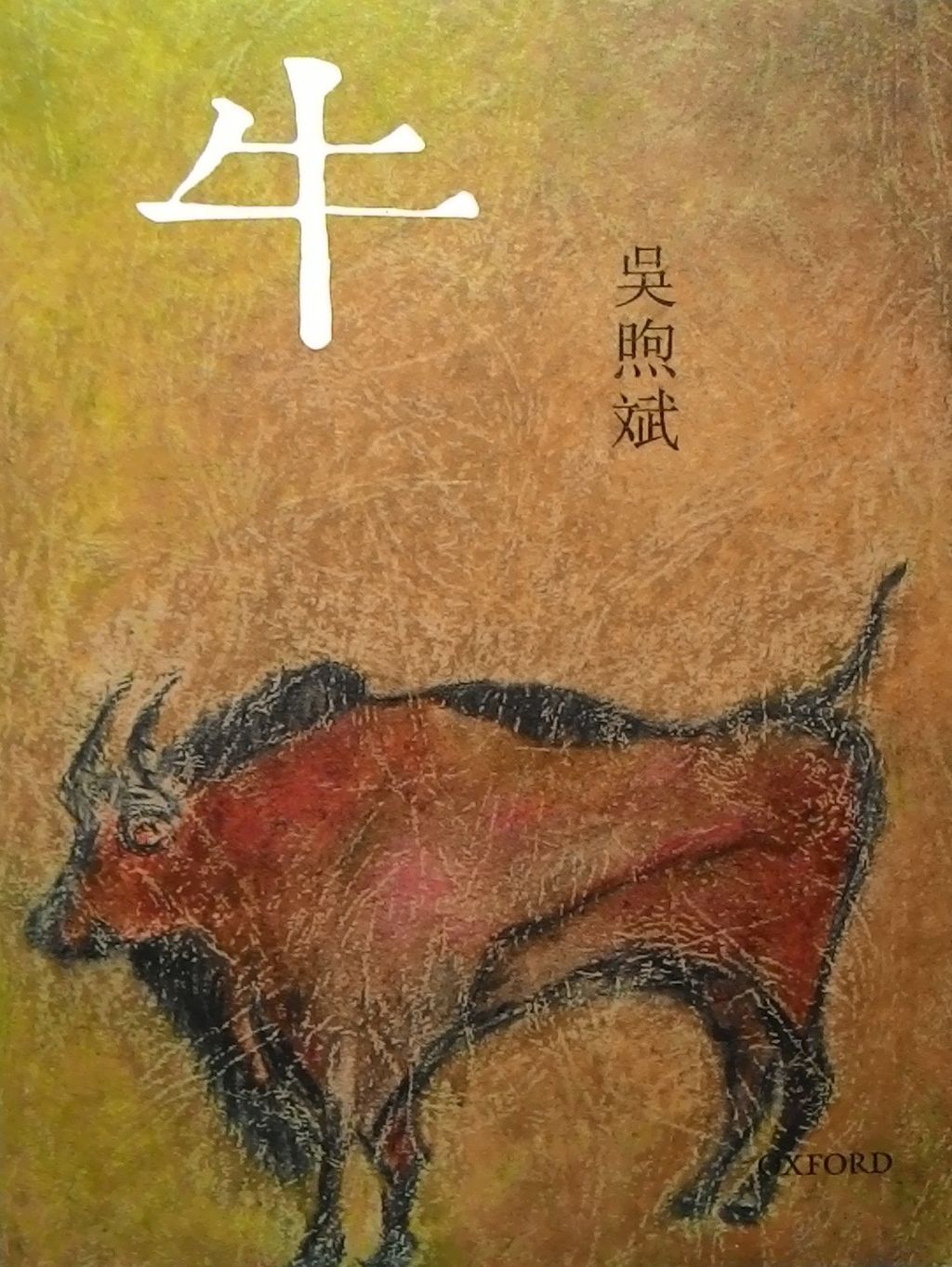 1674223