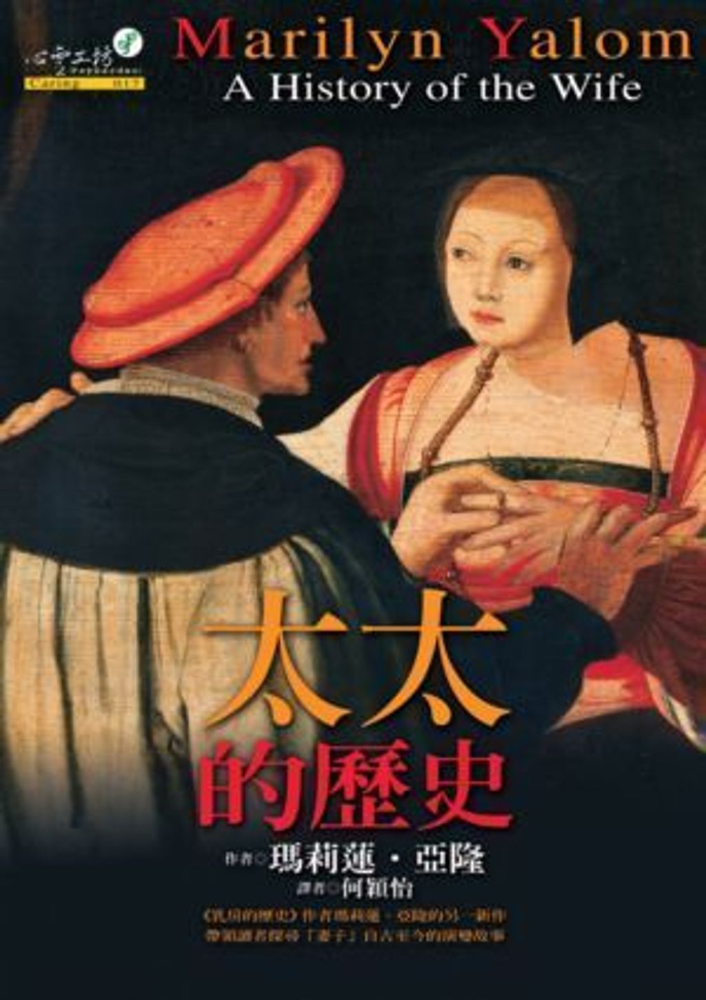 1549743