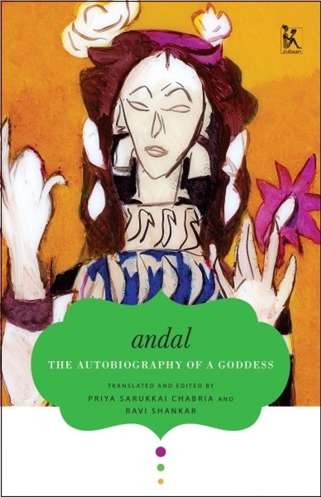 Andal The Autobiography of a Goddess.jpg