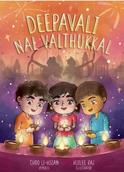 Deepavali Nal Valthukkal