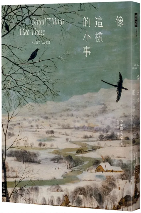 像這樣的小事