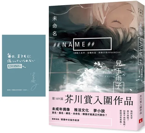 未命名