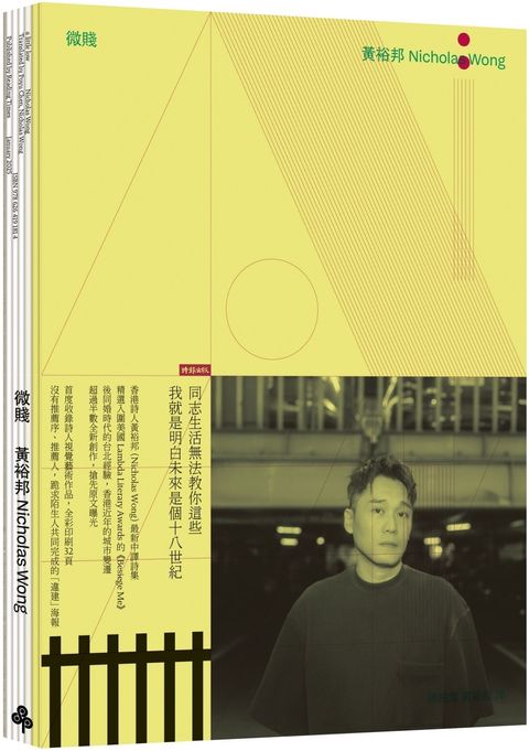 微賤