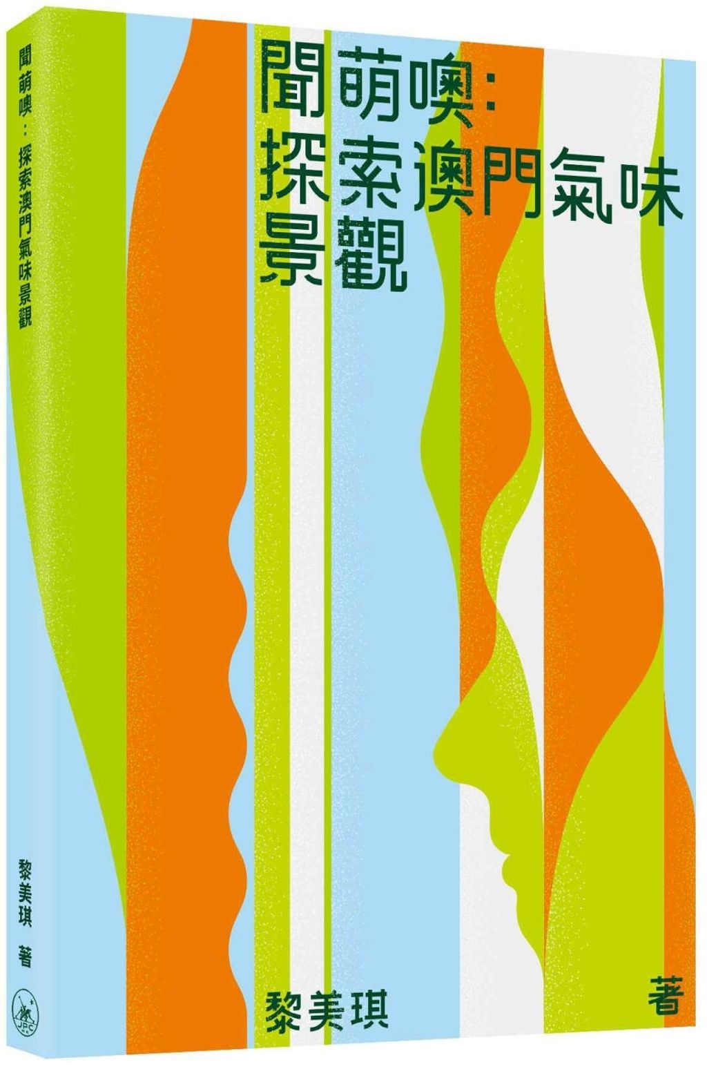 聞萌噢