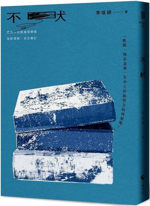 不吠