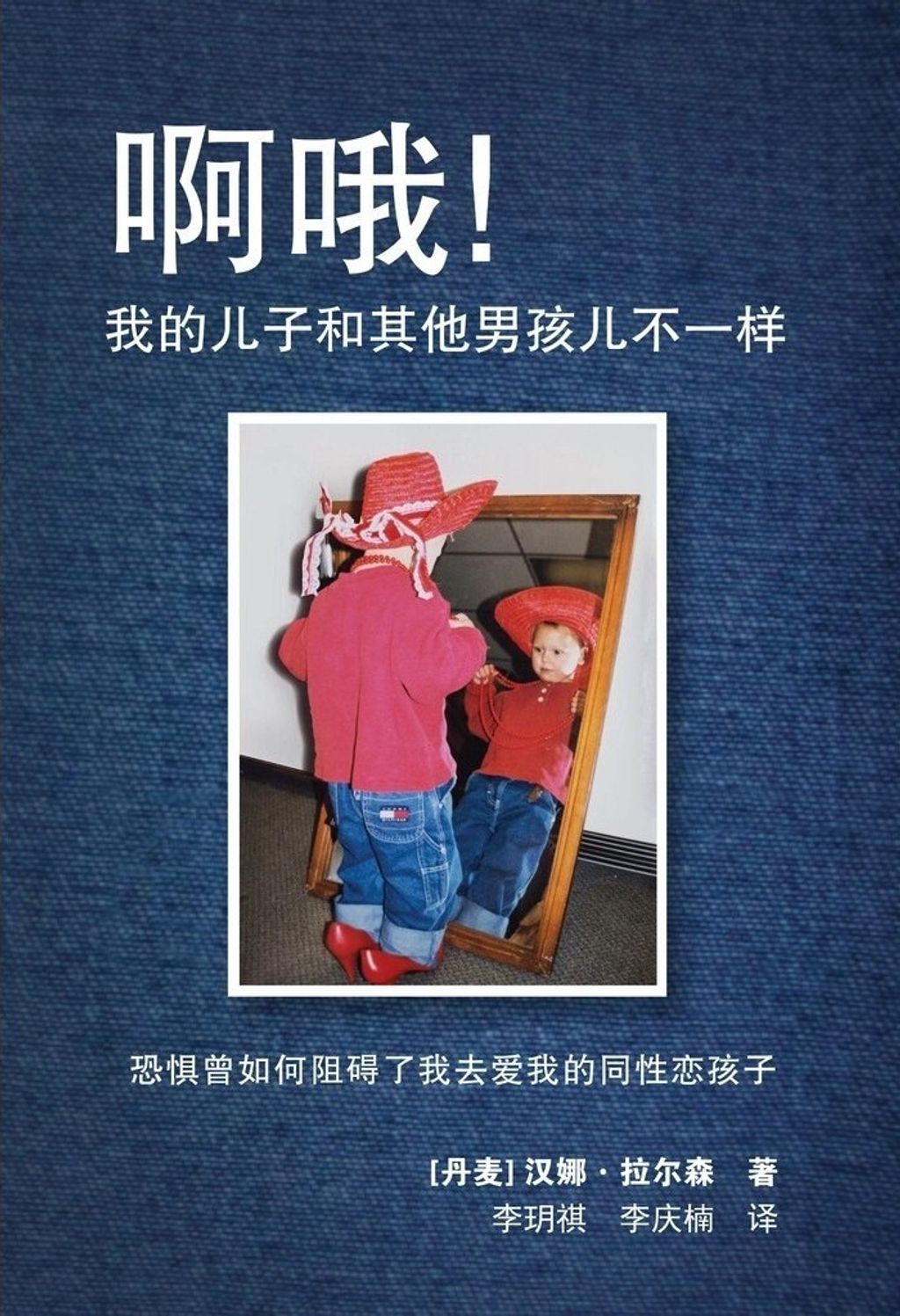 啊哦