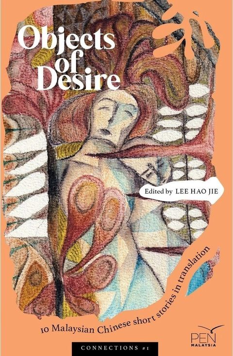 Objects of Desire