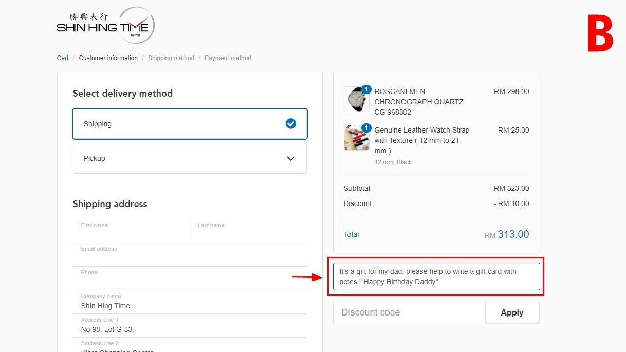 gift b.jpg gift b.jpg