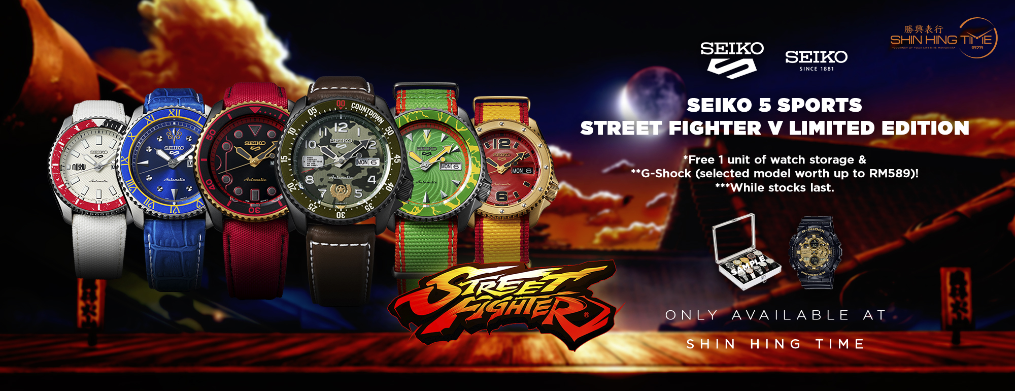SEIKO 5 SPORT X STREET FIGHTER V