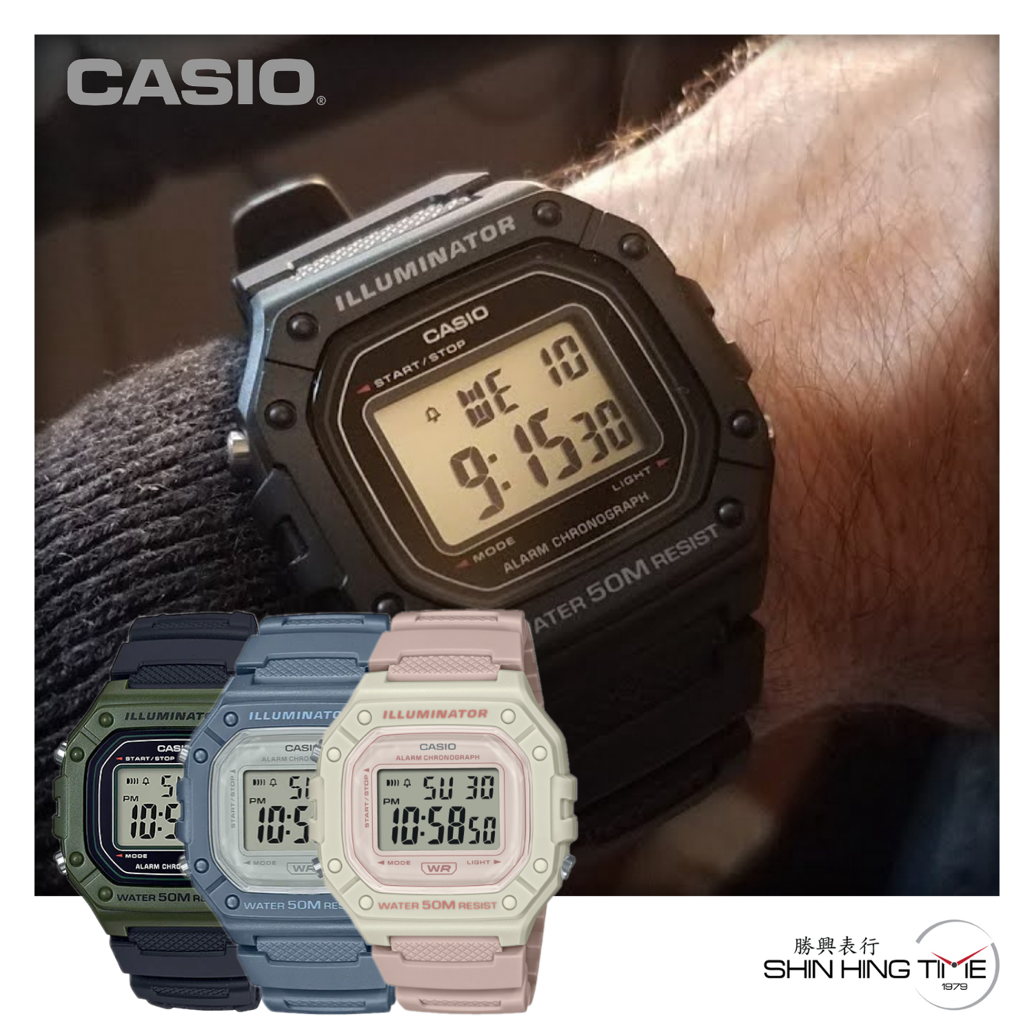 Casio Illuminator W-218 Series Digital Watch W-218H-1AVEF