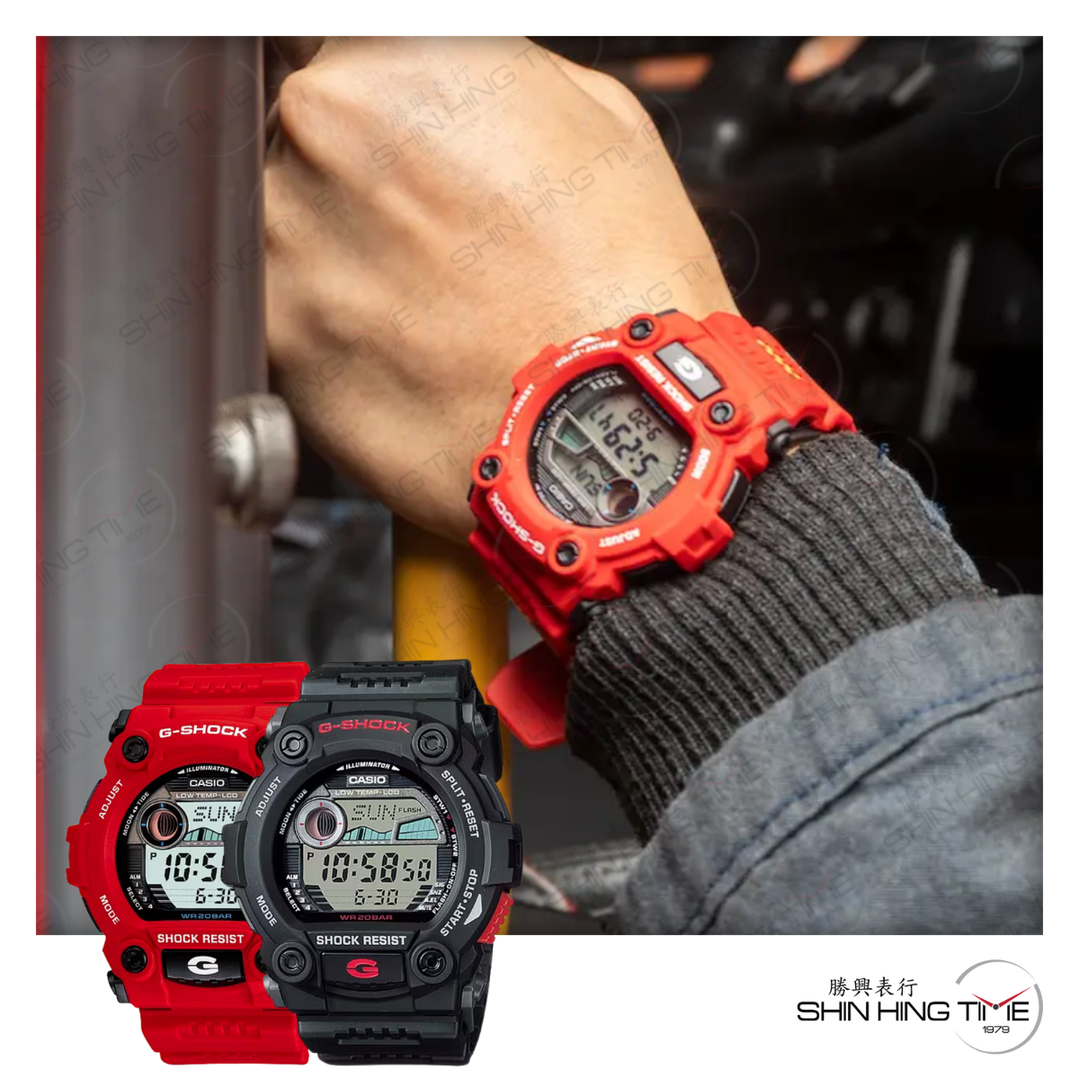 CASIO G-Shock G-7900 Moon Data Tide Graph Men Digital Sport Rubber Strap  Watch – SHIN HING TIME I Buy Watches Online Malaysia I Physical Watch Shop