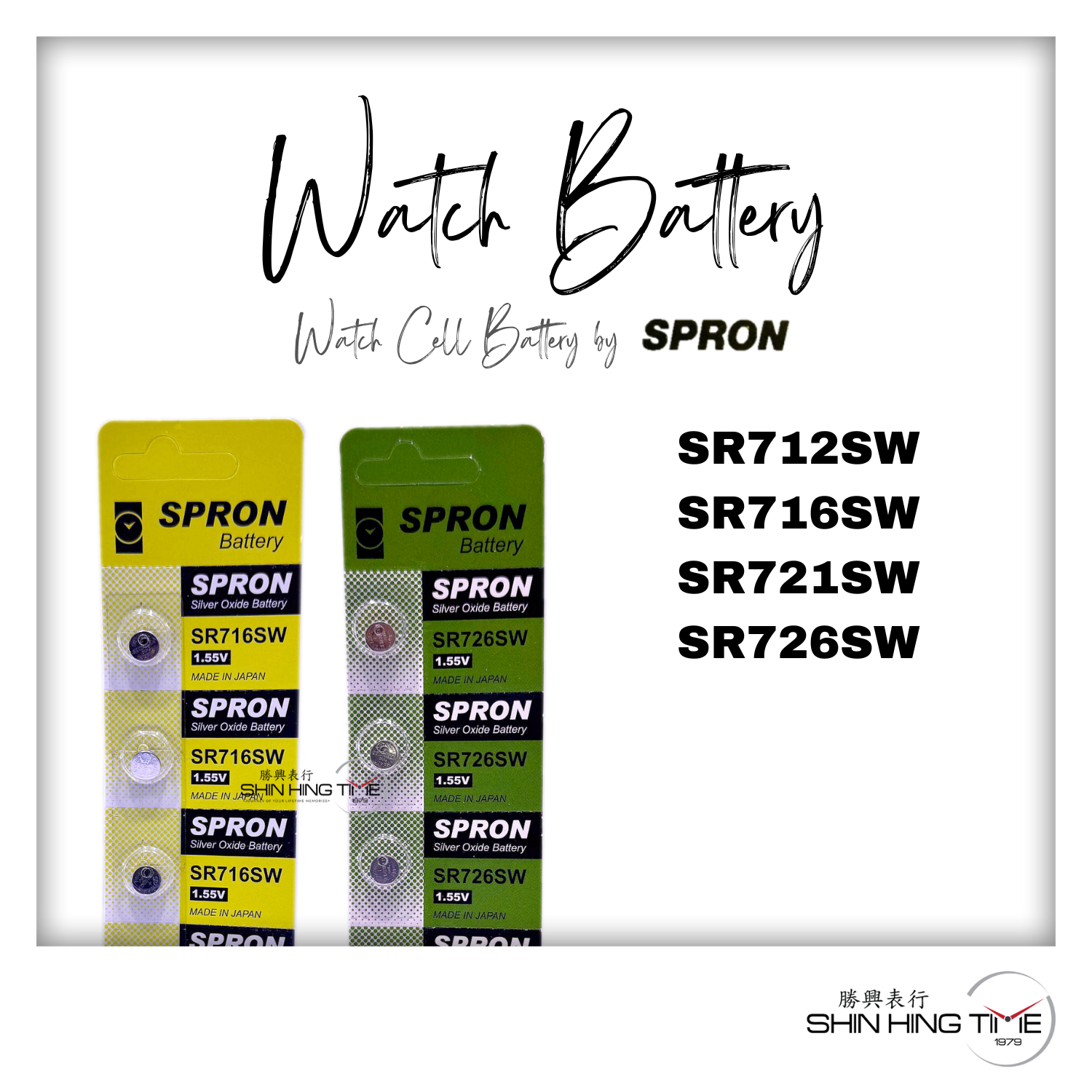 WATCH BATTERY SPRON SR7XX