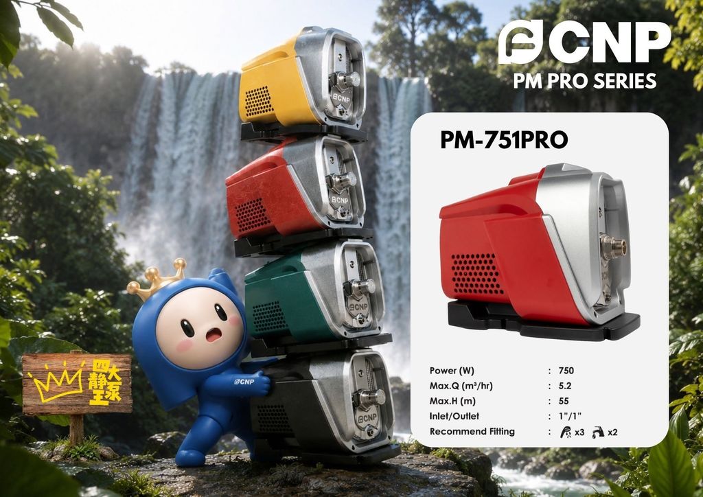 CNP PM PRO3