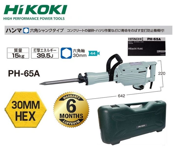 PH-65A-A1.jpg