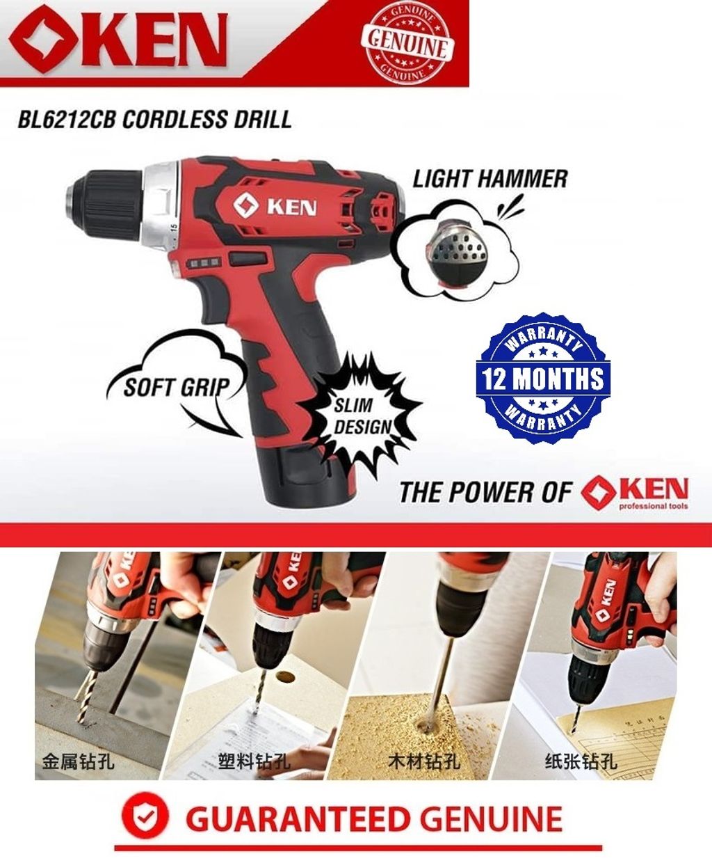 Ken on sale cordless drill