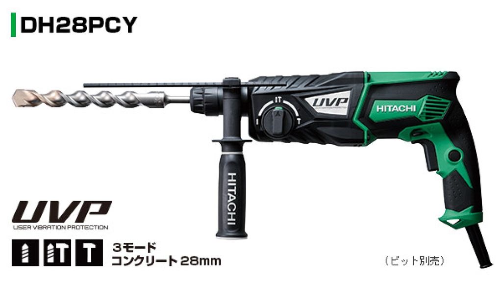 Hitachi 850W 28mm SDS-Plus Rotary Hammers – MY Power Tools Hitachi 850W 28mm SDS-Plus Rotary Hammers – MY Power Tools