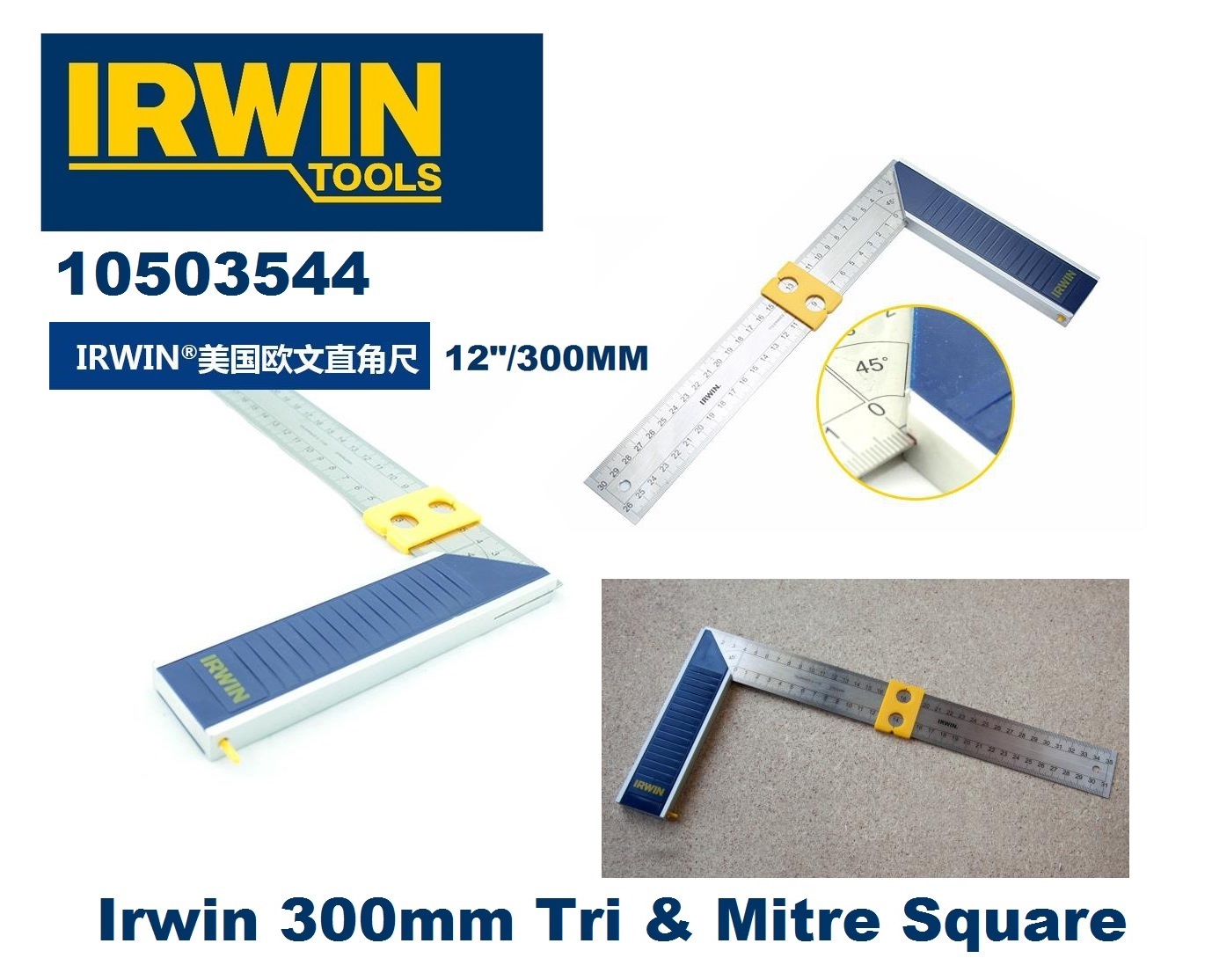 Irwin tools tri and deals mitre square