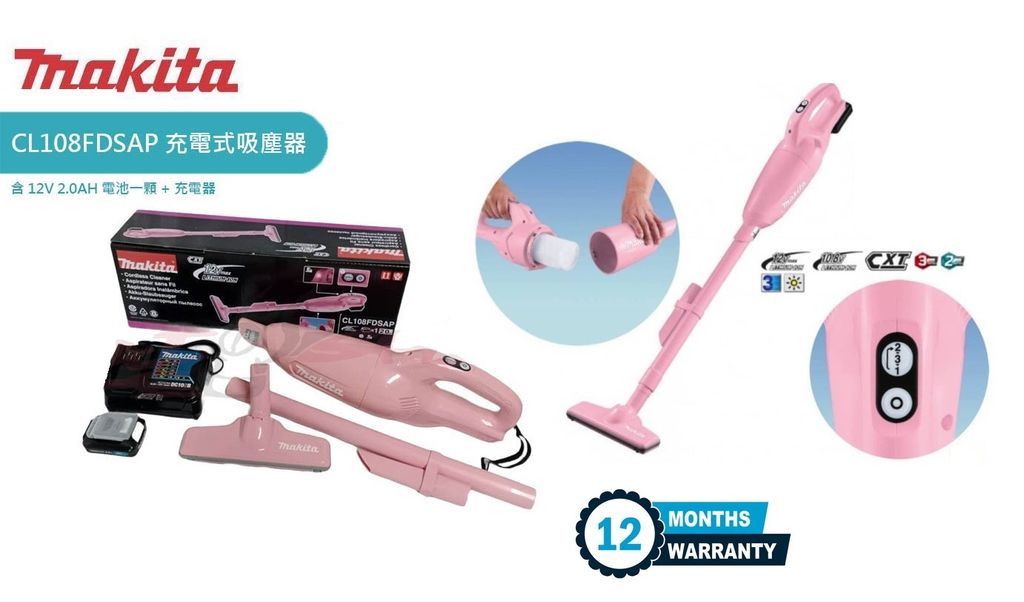 Makita 12V Max Pink Cordless Cleaner (Limited Edition) – MY Power Tools