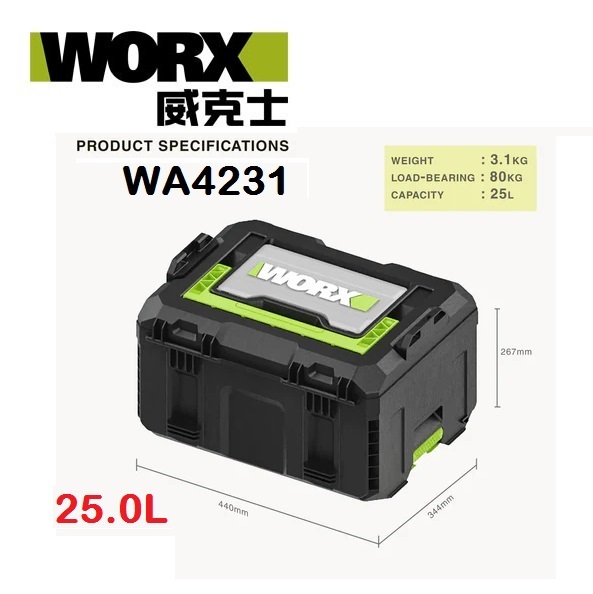 Worx 25.0-L Large Tough Stacking Tool Box – MY Power Tools