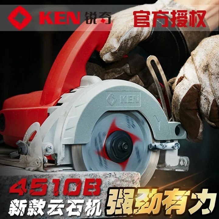 4510B-B3