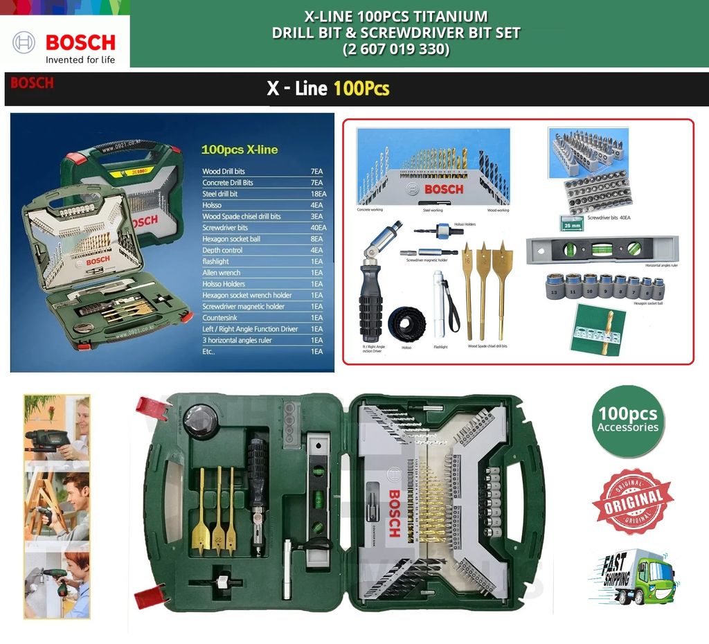 Bosch Titanium 100pcs X-Line Drill & Screwdriver Bit Set + Bosch Titanium 100pcs X-Line Drill & Screwdriver Bit Set +
