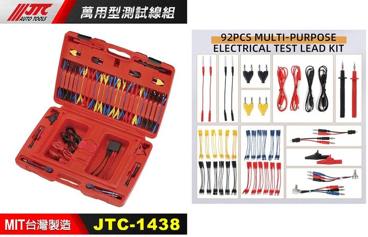 JTC-1438-B2