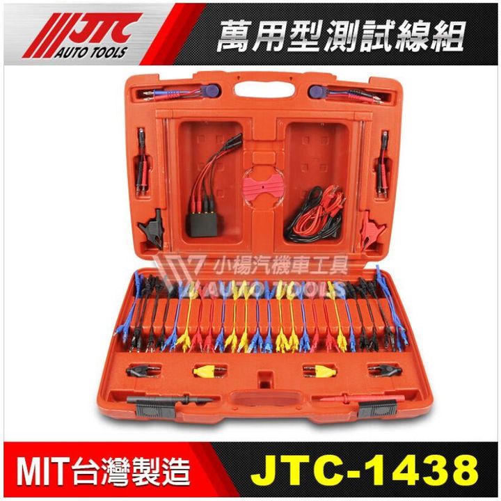 JTC-1438-C5