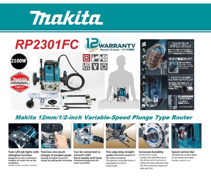 RP2301FC-C4
