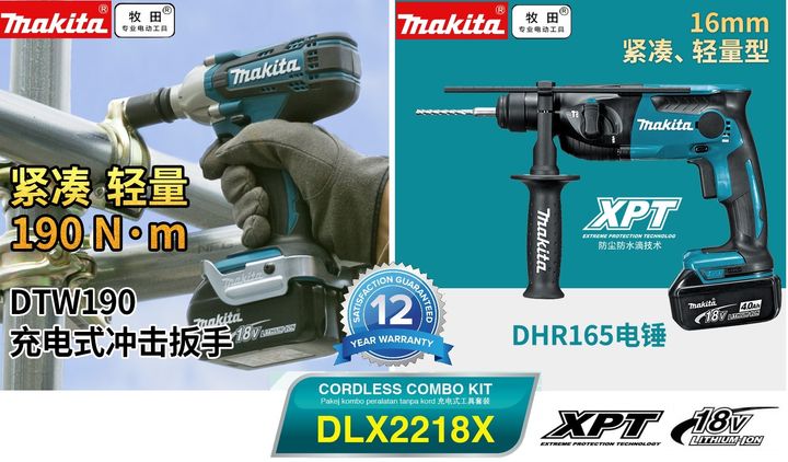 DLX2218X-B.jpg