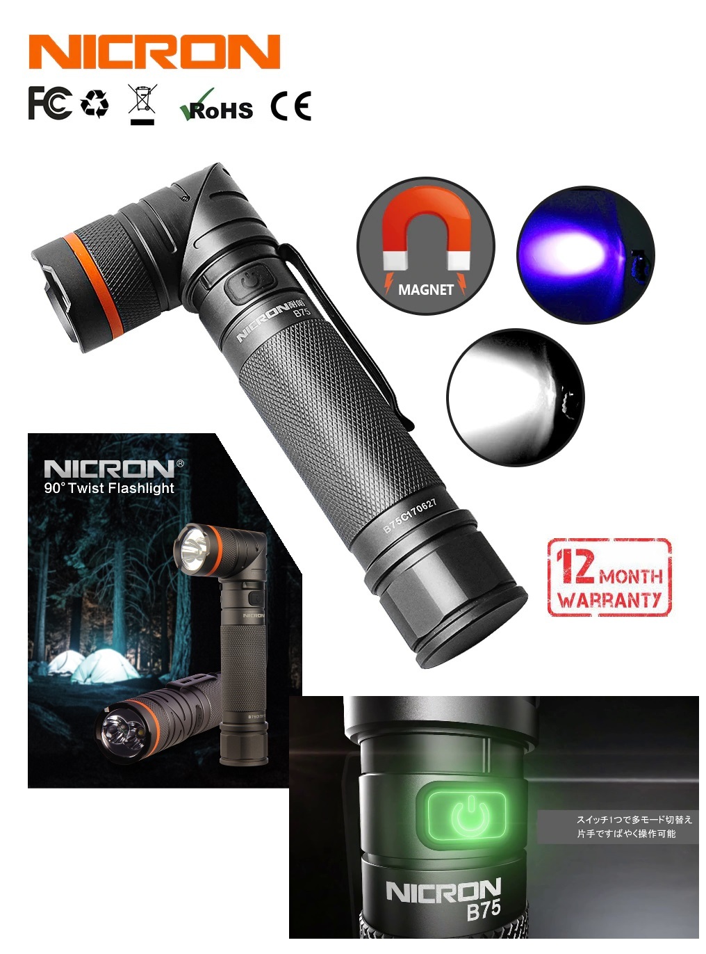 Nicron Bi-LED UV Light Swivel Rechargeable FlashLight – MY Power Tools
