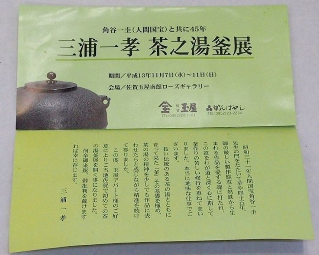 a28e399fba1d6499b26eec1c30e7ce31
