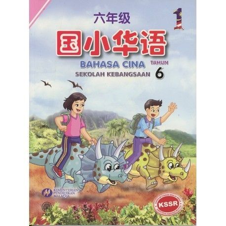 6380